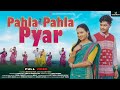 Pahla Pahla Pyar Full Video Santali Video Song Mistri Puja Amit Amrita Monalisa Prem Christo