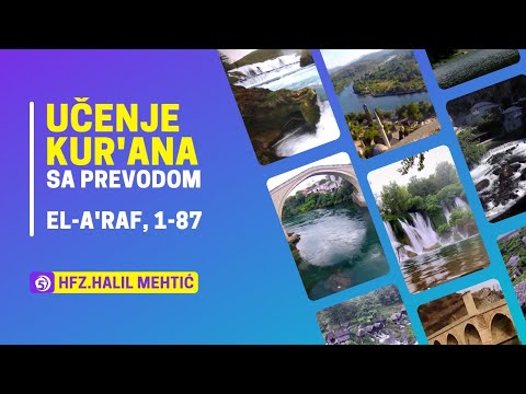 Učenje Kur'ana - hfz. dr. Halil ef. Mehtić - (El A'raf ,1-87) - 16. hizb