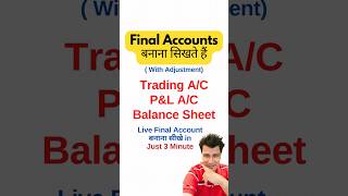 Final Accounts with Adjustment #finalaccounts #class11accounts #financialstatement