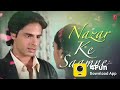 Najar Ke Samne Jigar Ke Paas Love Status ️ ️