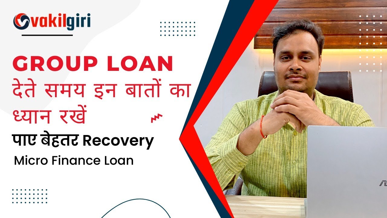 How to create Group Loan | Microfinance registration