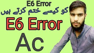 how to trace and remove E6 Error in AC, in urdu hindi