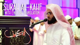 Download lagu Surah Al Kahf with English translation | Raad Muhammad Al Kurdi | سورة الكهف mp3