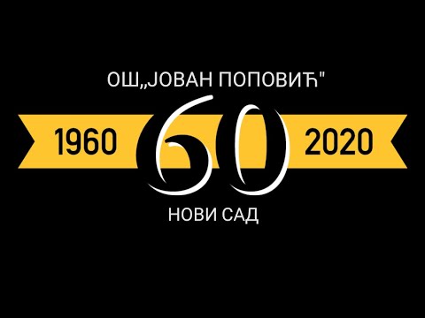 ДАН ШКОЛЕ - 18.11.2020.године „Рођендан“60 година постојања Основне школе „Јован Поповић“