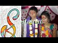 TERA MERA SATH Anita Rana FULL Dj Remix Mamta Soni New Gujarati LoveSong 2019 Status