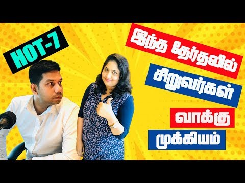 Sooriyan Fm 📻 Late Morning Show | Hot7 | Sri Lnka Election | Rj Chandru & Menaka