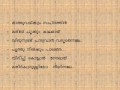 Vilakku Veykkum Vinnil Thooviya Sindhooram