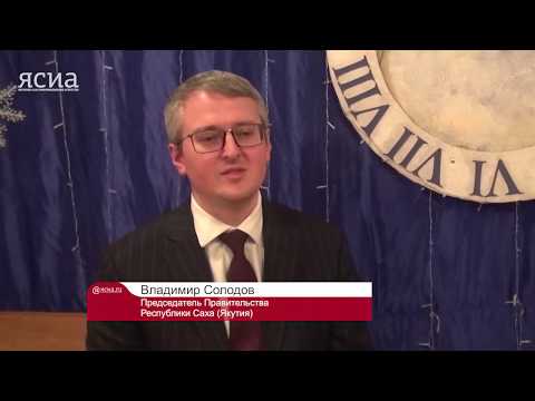 Пять вопросов. Владимир Солодов рассказал, чем ему запомнился 2019 год