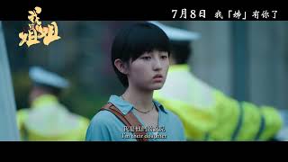 我的姐姐電影劇照1