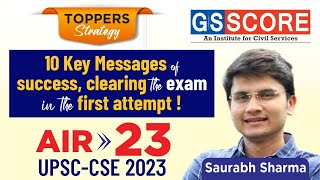 UPSC IAS Preparation Strategy by Saurabh Sharma, AIR-23, UPSC CSE-2023
