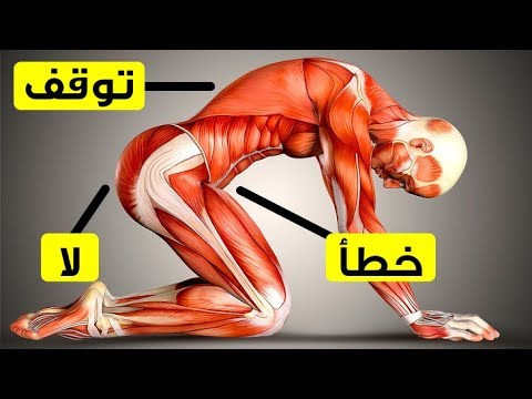 اخطاء الرياضة thumbnail