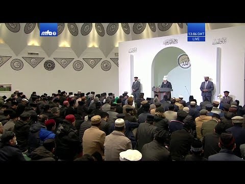 Bangla Translation: Friday Sermon 28 February 2020