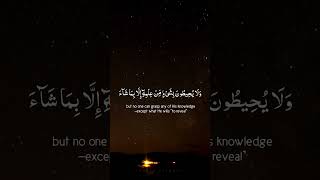 Download lagu Ayatul kursi Recitation Shorts mp3