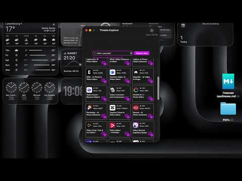 iOS App Autopsy #1: Banking/FinTech — What Your App Binary Reveals to Attackers