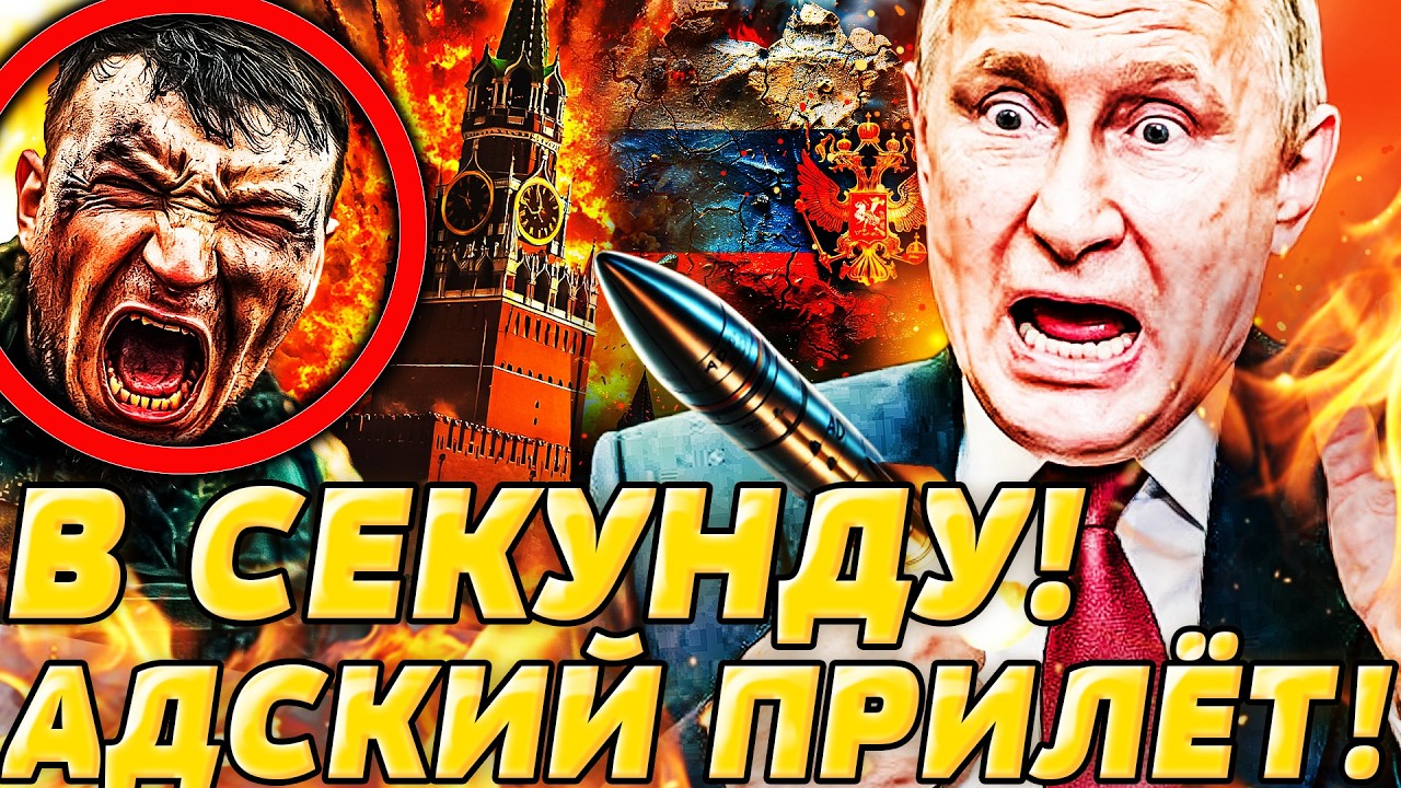 ⚡️ШОК! РУССКИХ СКОВАЛ ГОЛОД! ОНИ МОЛЯТ О ПОЩАДЕ! ВСЯ РОССИЯ В АДСКОМ ОГНЕ! ВС?