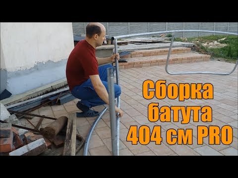 фото батут atlas sport basic/pro 10 ft 0