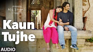 KAUN TUJHE Full Audio Song | M.S. DHONI -THE UNTOLD STORY | Sushant Singh, Disha Patani | T- Series