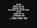 Tivrach