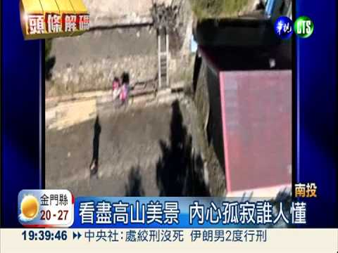 玉山天寒地凍 氣象員甘苦誰人知