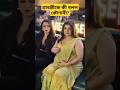 Srabanti Srabantichatterjee Trending Viral Shortvideo Actress Shorts Ytshorts Youtubeshorts