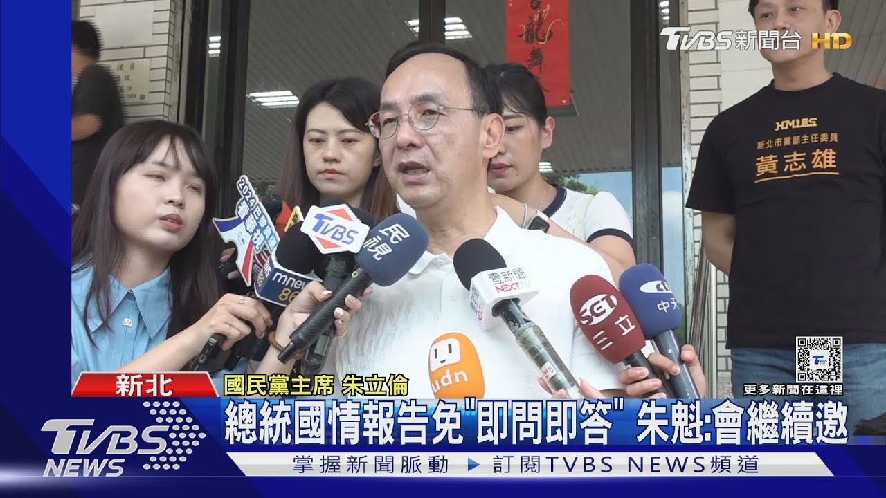 暫時處分預言成「崢」?柯:憲法法庭淪側翼