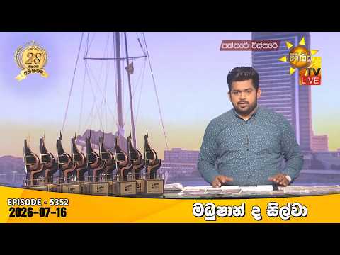 Hiru TV