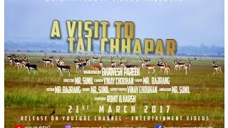 preview picture of video 'A TRIP TO TALCHHAPAR MOVIE'