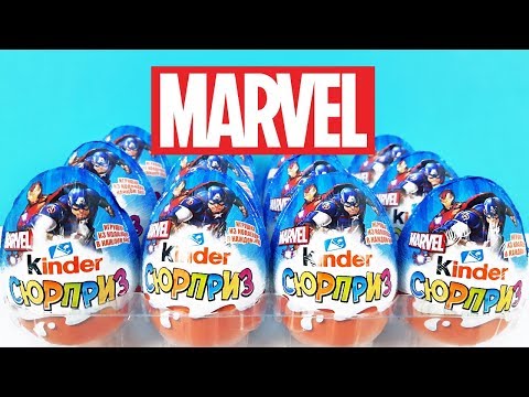 Киндер Сюрприз СУПЕРГЕРОИ МАРВЕЛ 2019! Unboxing Kinder Surprise MARVEL Super Heroes Новая коллекция!