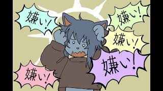 Cover art for WEEKLY SHONEN BYE BYE