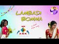 Lambadi Bomma | Latest Folk Song | New Folk song 2023 | writer & singer :- Clement | V Digital