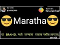 Maratha Aarkshan Status Special Maratha Aarkshan Jallosh WhatsApp Status