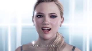 アンドロイドの世界？！DETROIT初見プレイ　Part 1