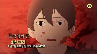 Trailer Thumbnail