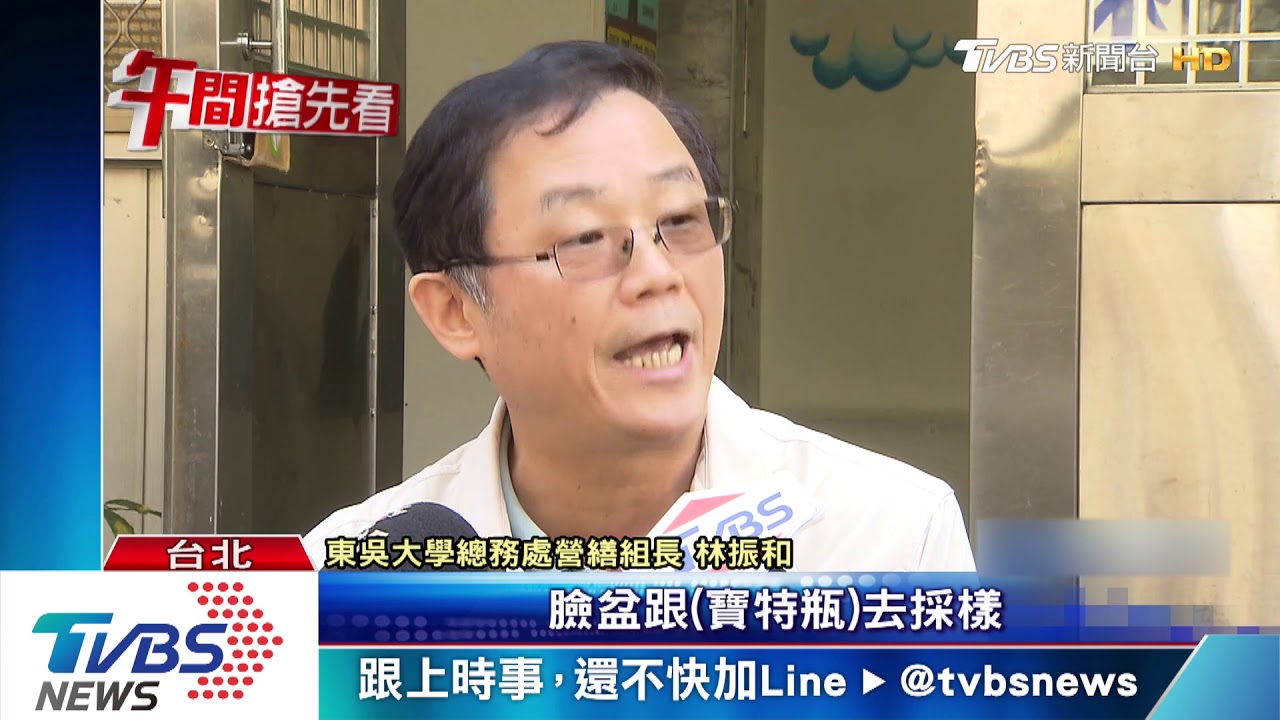 東吳宿舍水竄蟲! 20生"類腸胃型病毒症狀"