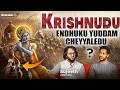 The Real Reason Krishna Never Fought In The Kurukshetra  LifeOramaOfficial Telugupodcast