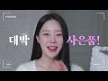 Clip 1