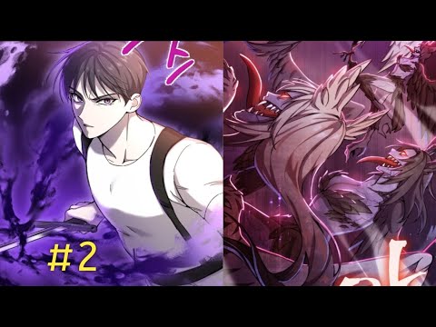 the SSS rank Hunter | episode 2 explain in Hindi|