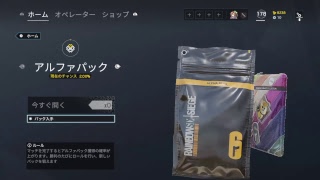 【R6S生放送】カジュアル少しやってからランク