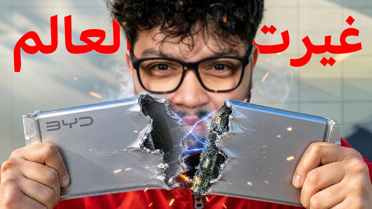 هاي التكنولوجيا رح تخرب عالم السيارات
