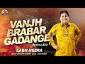 Vanjh Brabar Gadange || Labh Heera || Punjabi Music Video