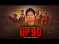 UP90 Web Series - Episode 1 | Pravin Chauhan  | Sanjay Nigam Akela, Atul Mohan | Web Series