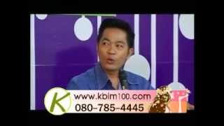 ผู้มีปัญหาไซนัสอักเสบ และผื่นแพ้ผิวหนัง (08-09-13)