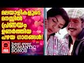 മനസ്സിൽ ഒരുപിടി ഓർമകൾ നൽകുന്ന പഴയ പ്�