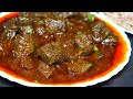 On The Day Of Sacrifice Make Liver Curry My Way Kaleji Masala Bakra Eid Special Recipe Smile