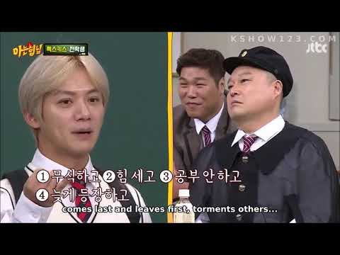 YG family on Knowing brother