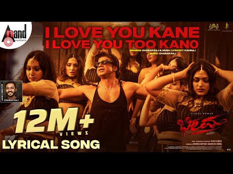 I Love You Kane Lyrical | Bheema | Vijay Kumar | Ashwini | Charan Raj | Jagadeesh | Krishna