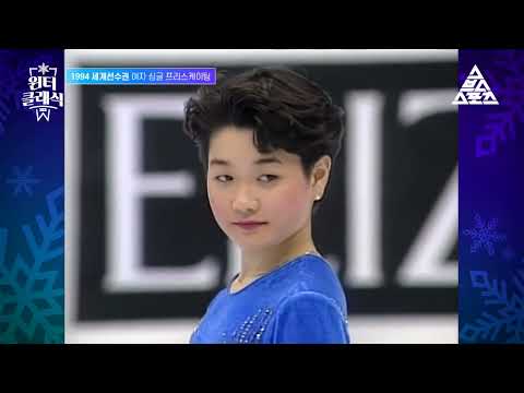 yuka-sato🇯🇵🥇free-skate-1994-figure-skating-worlds-4k