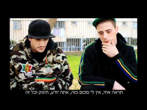 טריילר - אף אחד חוץ מאיתנו