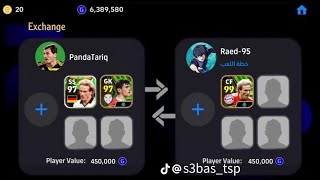 Download lagu PLAYER EXCHANGE FEATURE IS COMING 😯😍 mp3