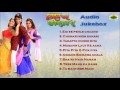 Dulhan Chahi Pakistan Se Full Audio Songs Jukebox Bhojpuri Movie Pradeep Pandey